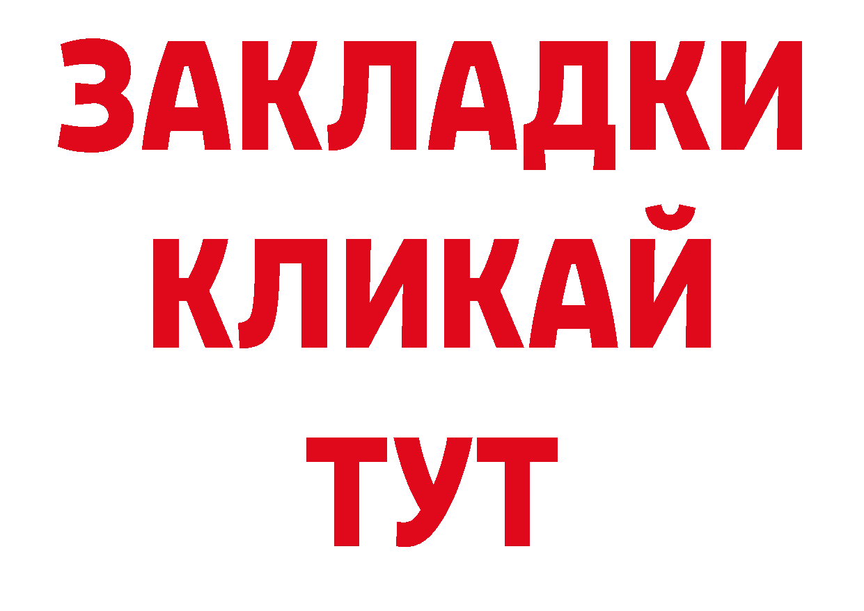 Кодеин напиток Lean (лин) как зайти дарк нет гидра Гагарин